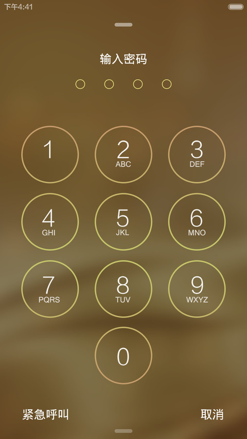 iOS8土豪金（好评返现+WP自由桌面）V5/V6 screenshot