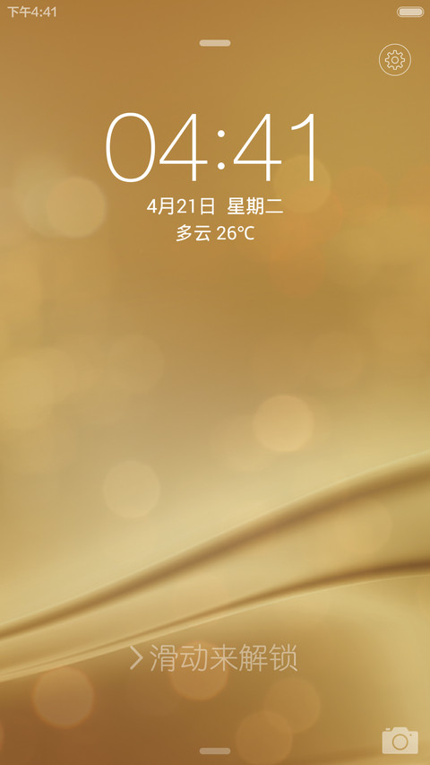 iOS8土豪金（好评返现+WP自由桌面）V5/V6 screenshot