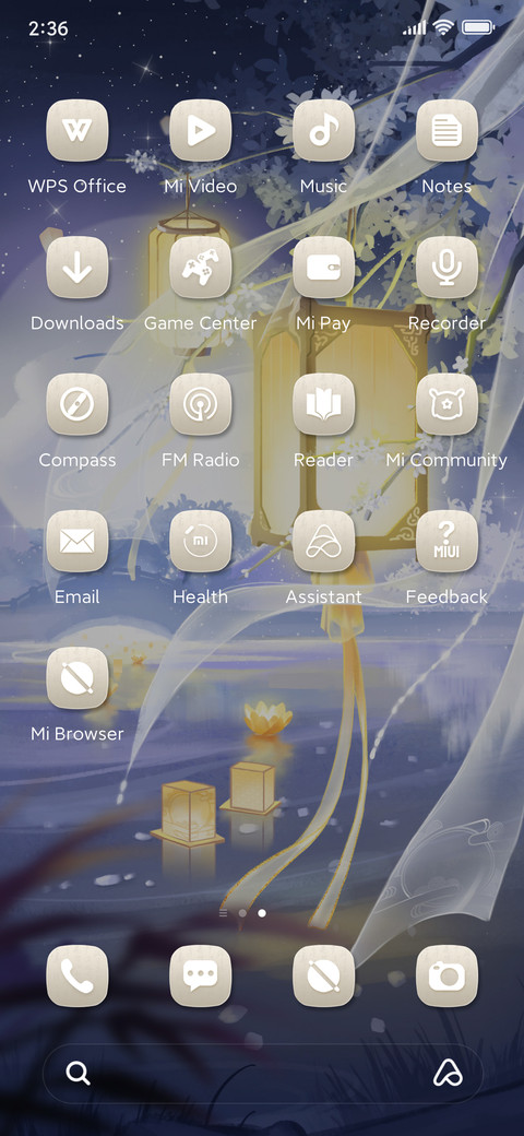 Flower good screenshot