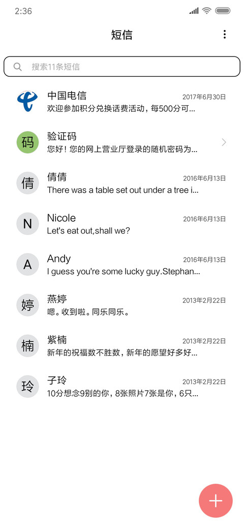 无畏前进 screenshot