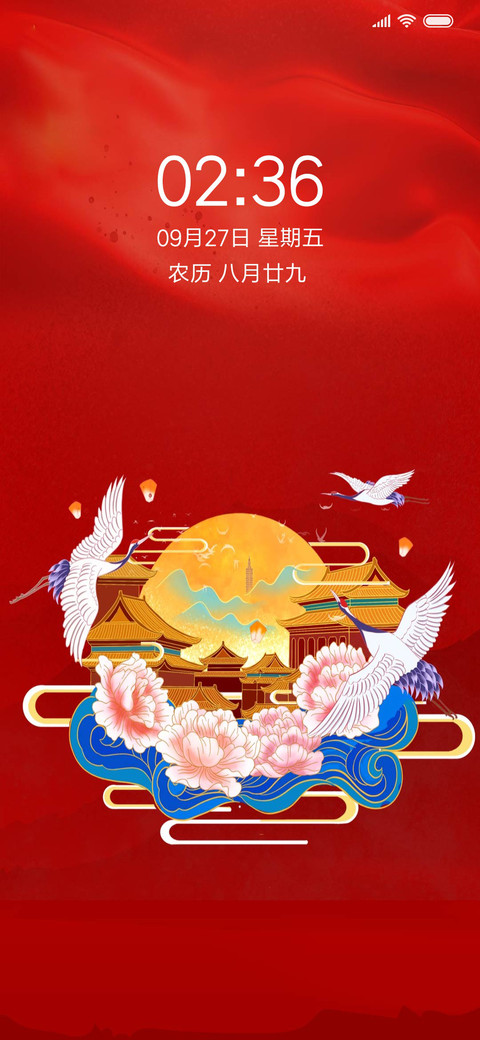 无畏前进 screenshot