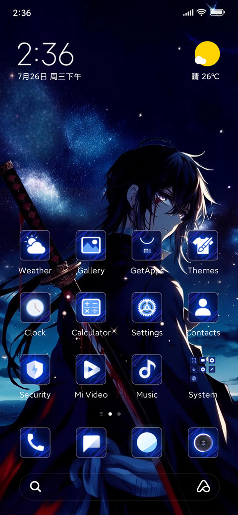 Silent Valor screenshot