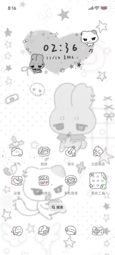 亚系猫猫依赖症 screenshot