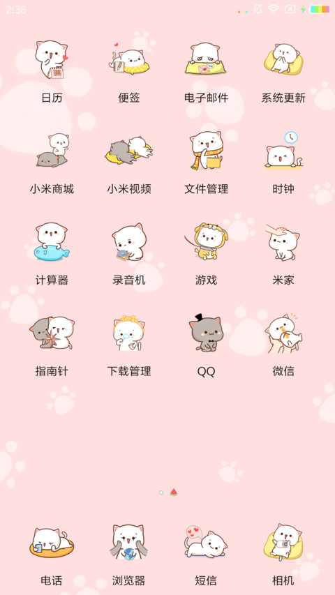 蜜桃猫之小猫粮 screenshot