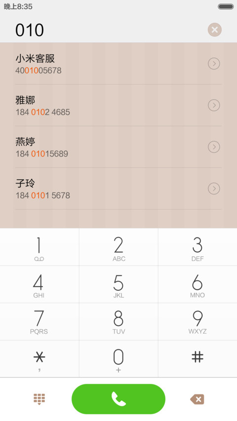冰川之心 screenshot