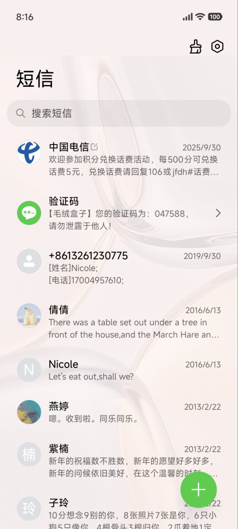 灵幻皓圆 screenshot