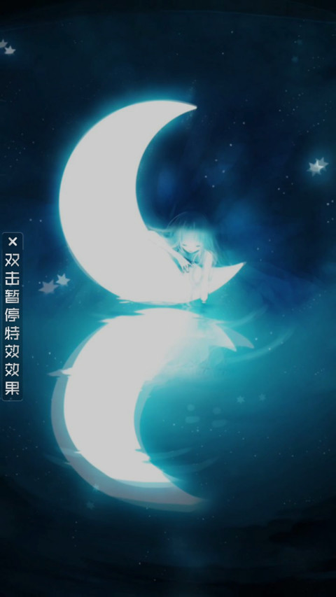 AE月女 screenshot