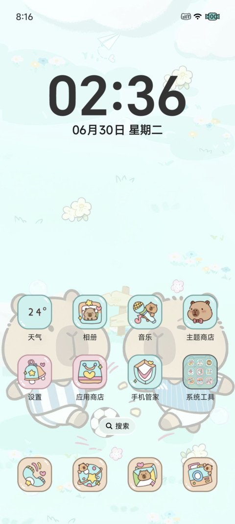 豚豚足球小将 screenshot