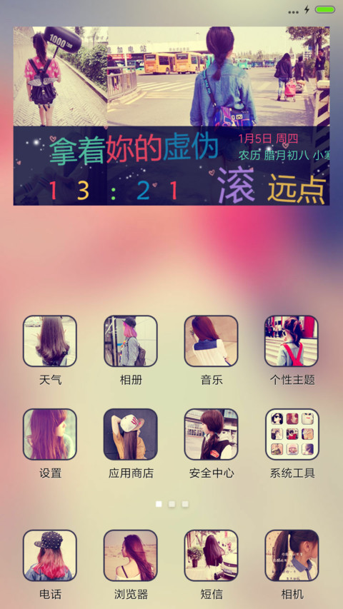 敢爱敢恨敢失去 screenshot