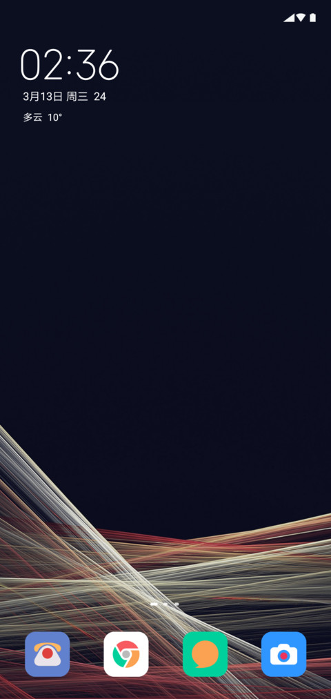 科技光感 screenshot