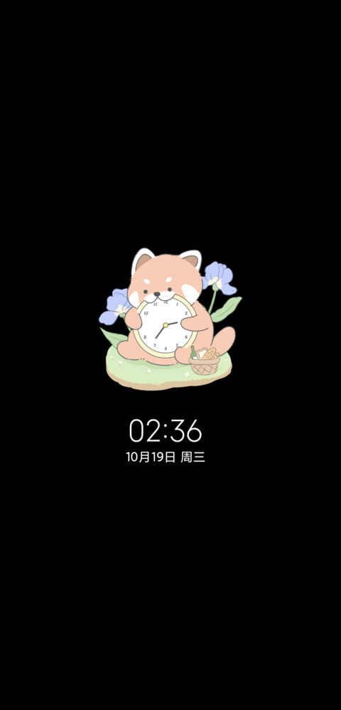 可爱小熊猫日常 screenshot