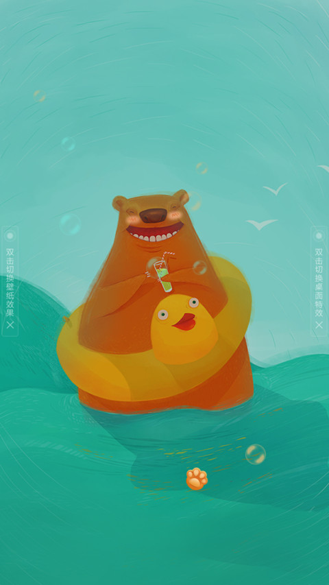 迷之可爱熊 screenshot