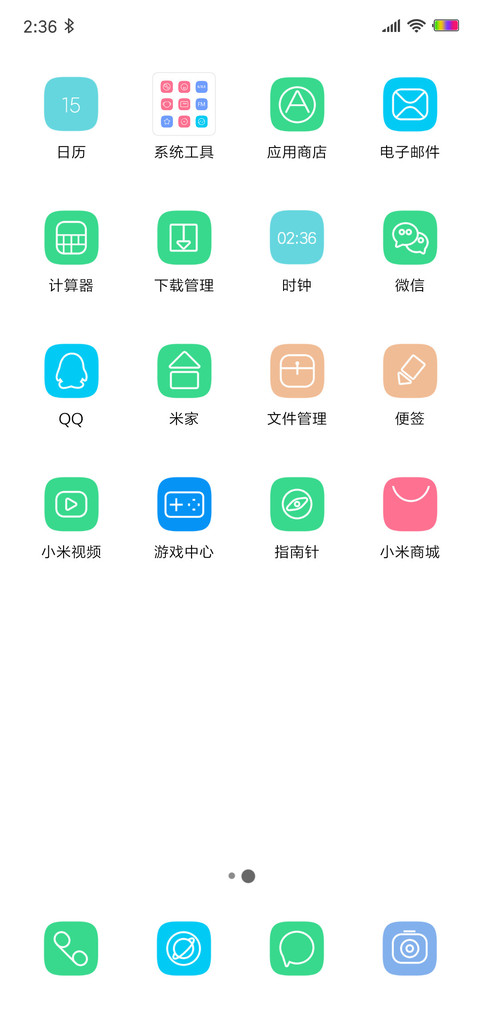Color screenshot