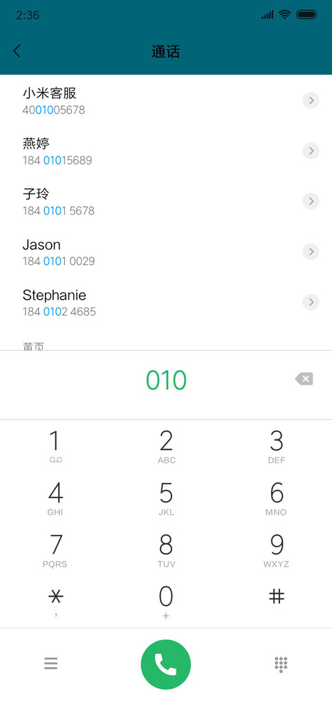 自然之美 screenshot