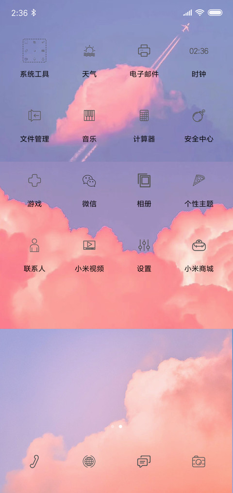 一纸枕书 screenshot