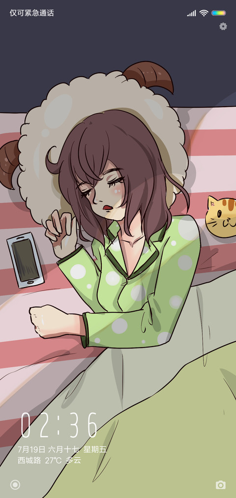 睡梦中的少女 screenshot