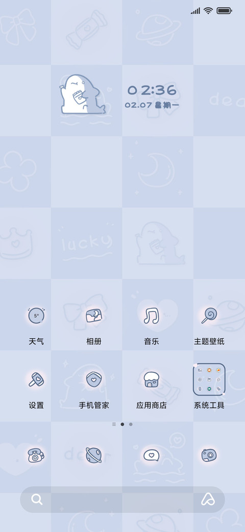 棋盘格可爱鲨鲨 screenshot