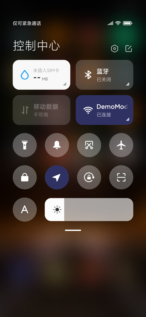 离别的车站 screenshot