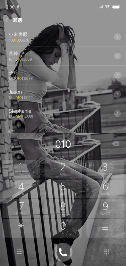你若成风g screenshot