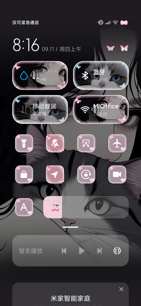 动漫 抱猫少女 screenshot