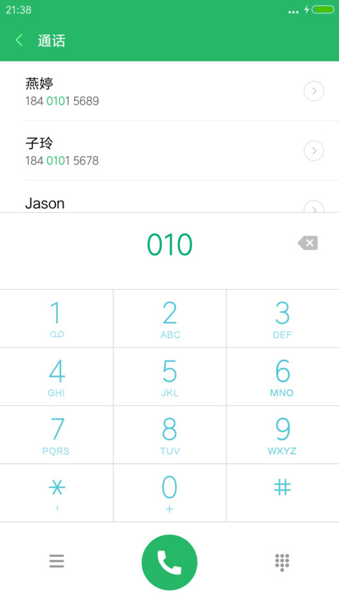 陈伟霆 张艺兴 赵丽颖【老九门】 screenshot