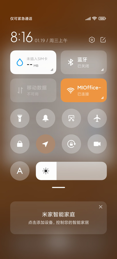 来日可期 治愈贴纸 screenshot