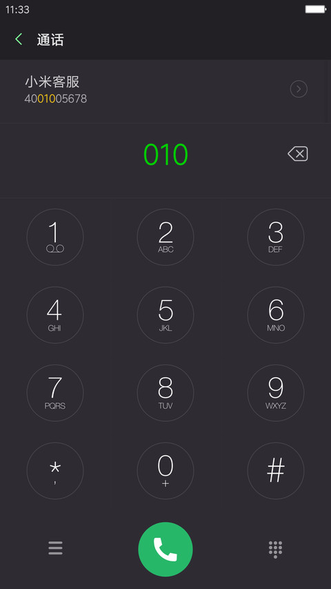 KingUI Black screenshot