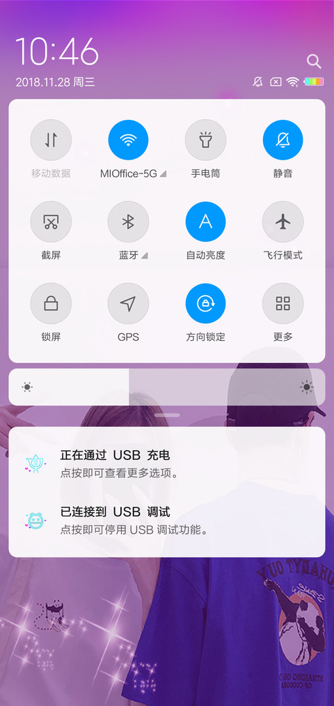 余生是你G screenshot