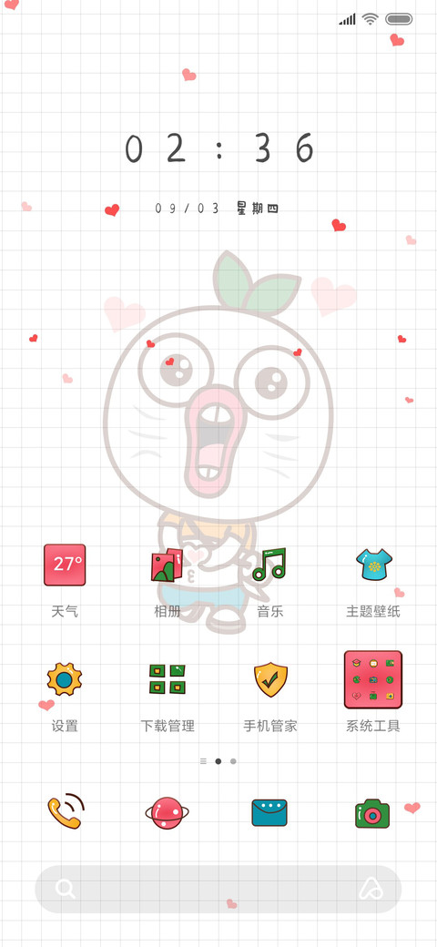 暴走家族之王尼玛 screenshot