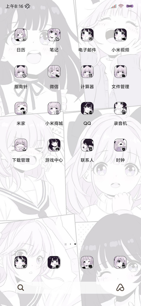 充电特效漫画风少女 screenshot