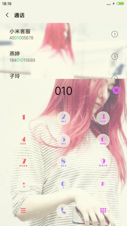 Krystal（图标基本全覆盖） screenshot