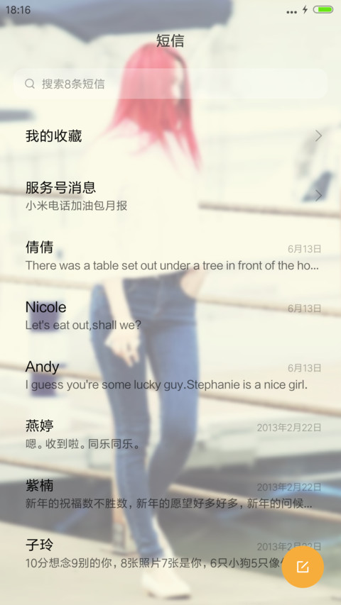 Krystal（图标基本全覆盖） screenshot