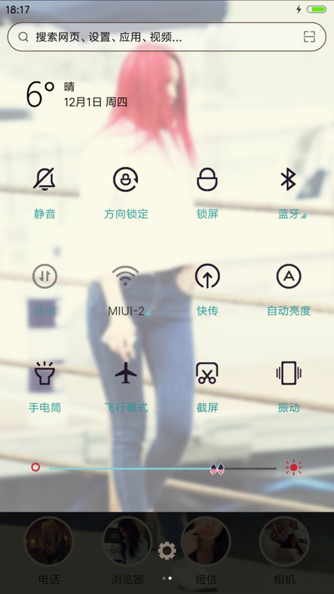 Krystal（图标基本全覆盖） screenshot