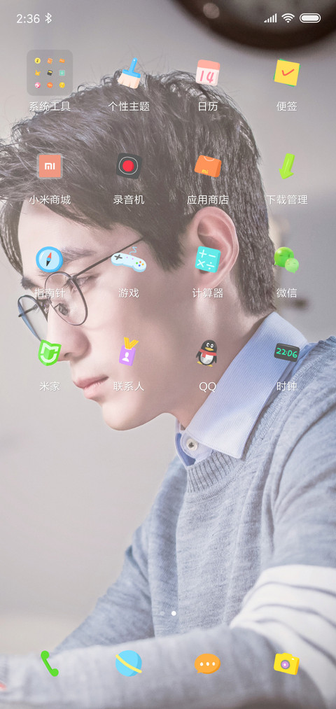 镇魂·手绘账 screenshot