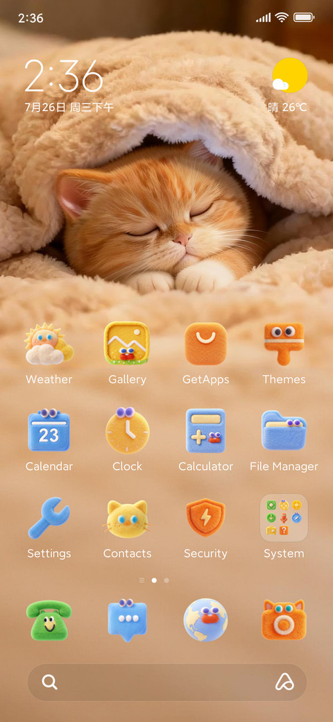 Bedtime Dumpling screenshot
