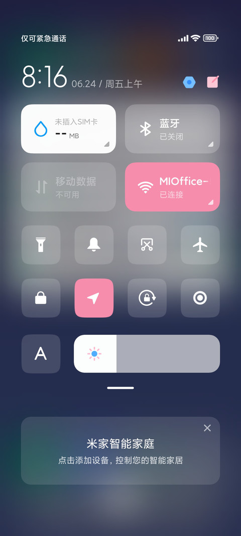 历 screenshot