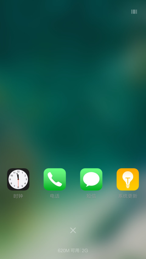 苹果iOS screenshot