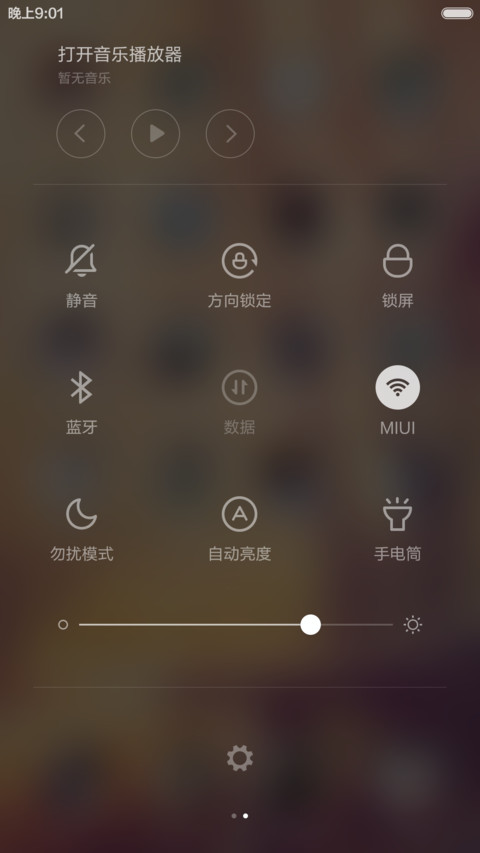 like 喜欢你（好评全额返现） screenshot