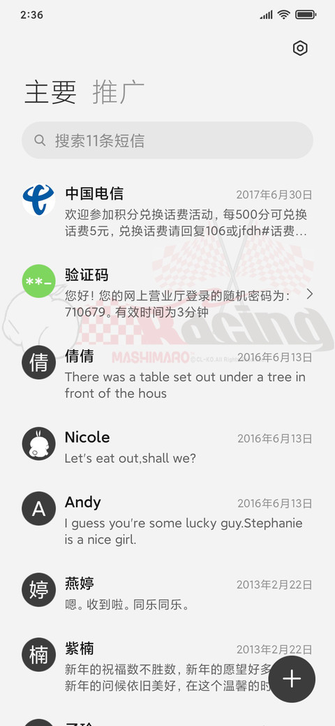 流氓兔得意的飘 screenshot