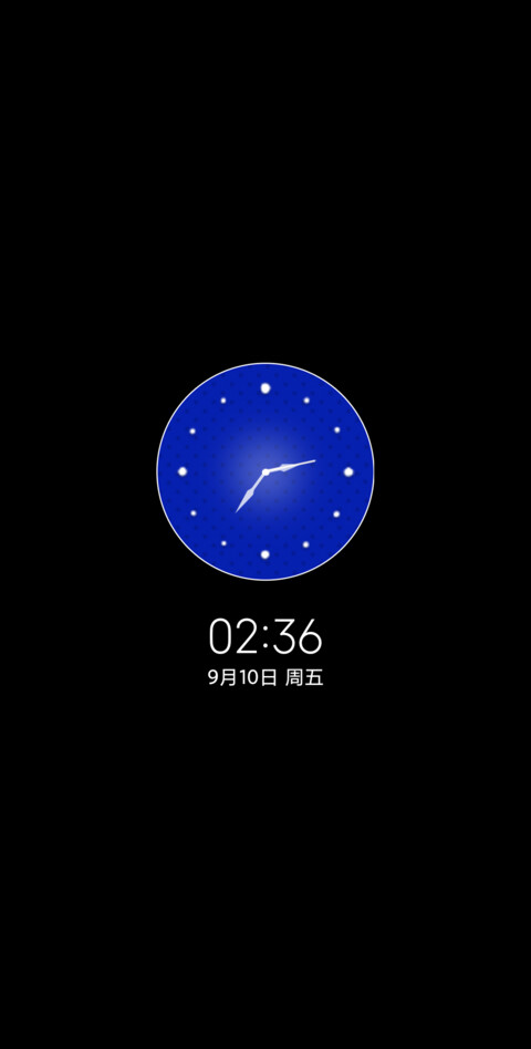 克莱因蓝 简色 screenshot