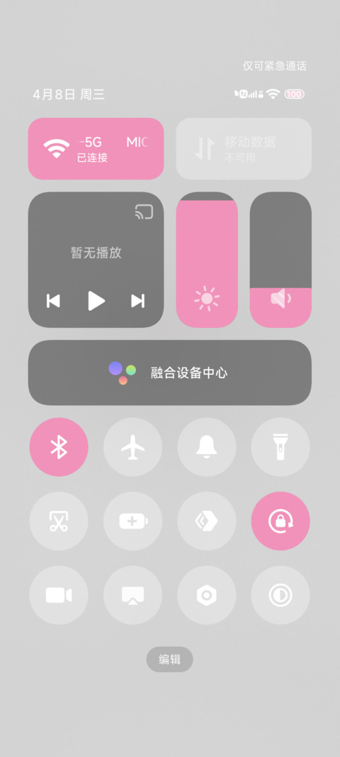 双生天使梦境 screenshot
