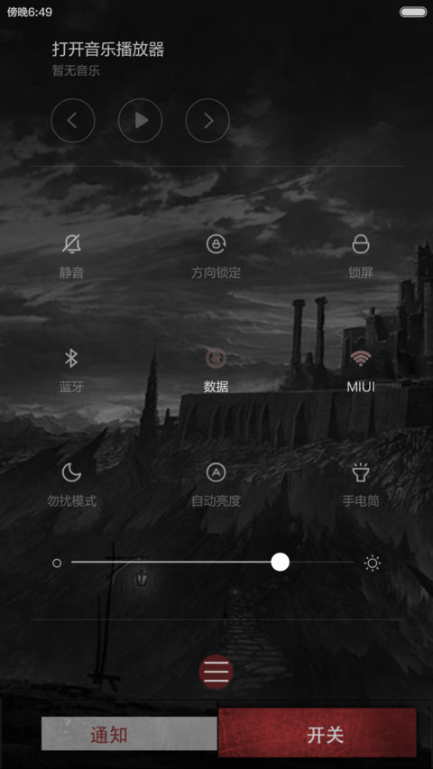 红与黑之边际(全图标) screenshot