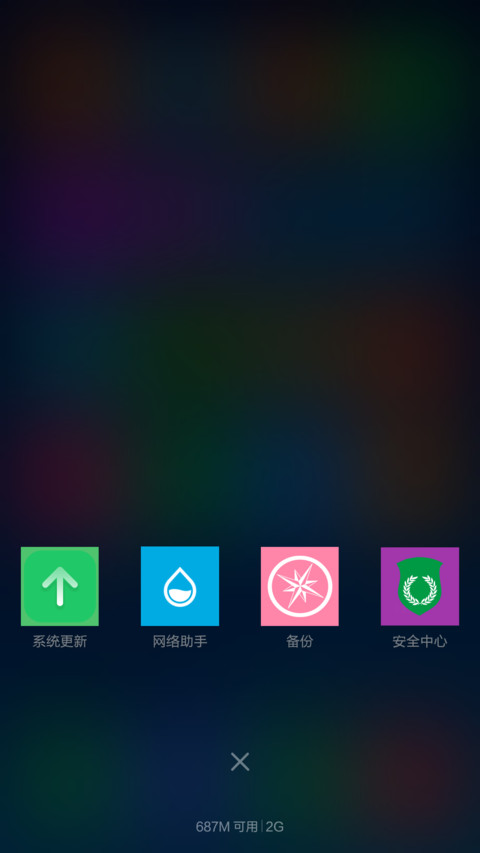 win10 极致版 screenshot