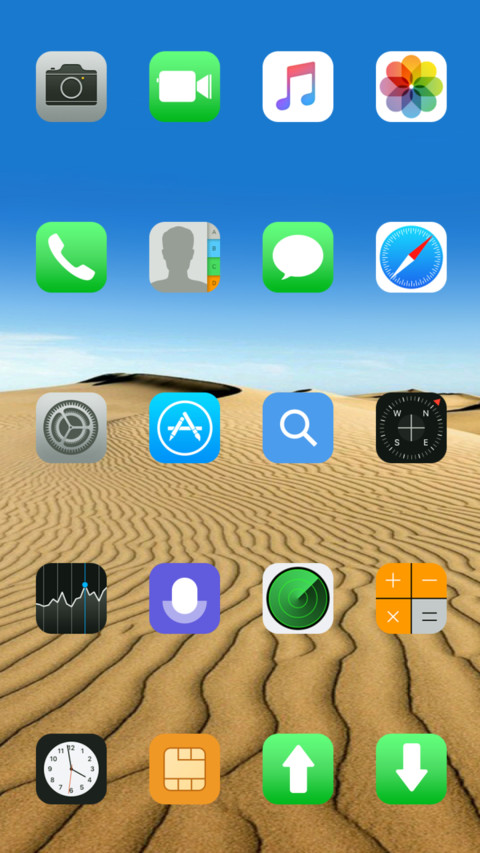 轻盈至简High screenshot