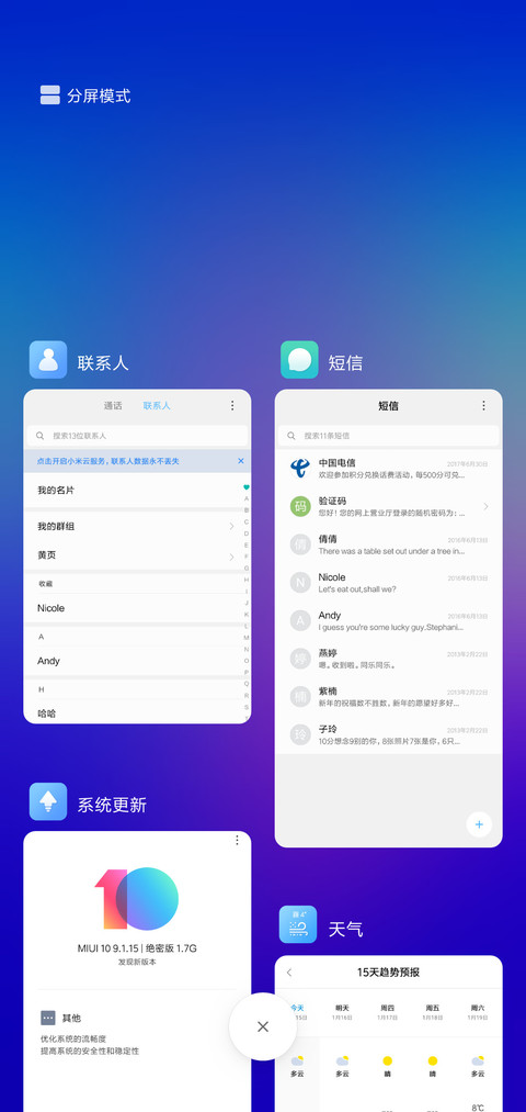 SpaceBlue screenshot