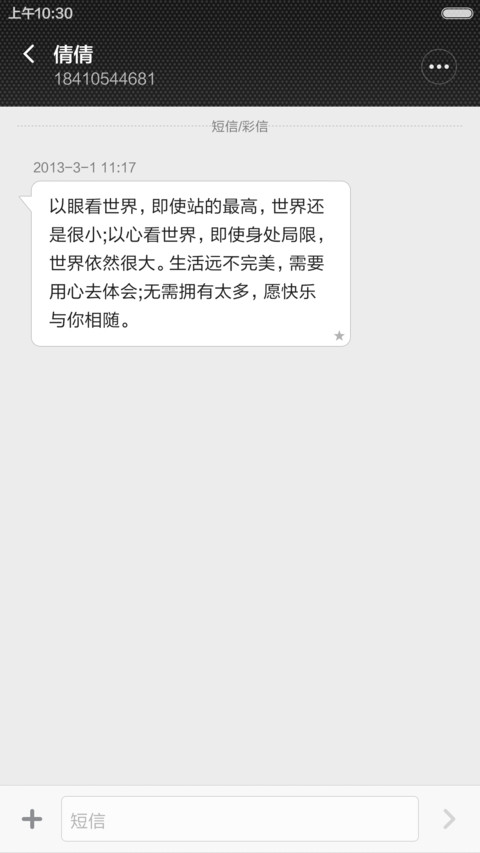 圆力觉醒（精美图标+炫酷锁屏+极致流畅） screenshot