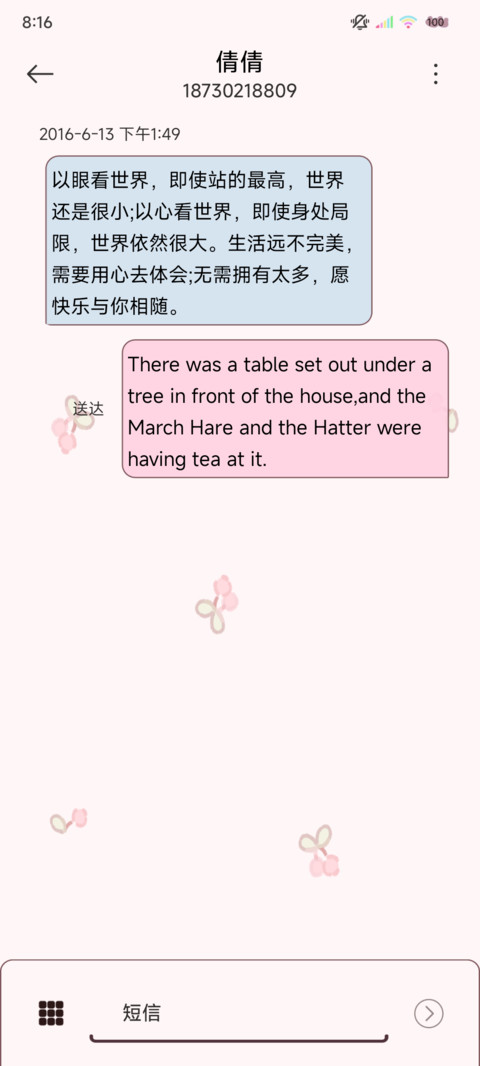 双模式多文案ins风 screenshot