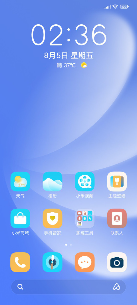16 screenshot