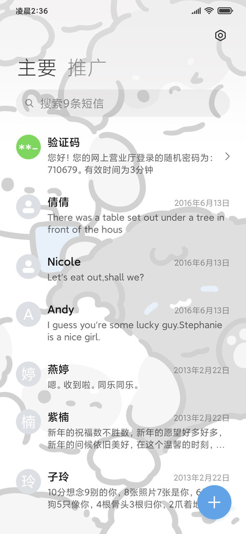 狗狗哈基米 screenshot