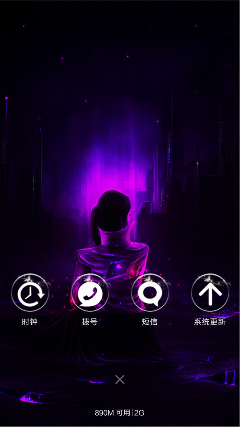 黑暗使者（3d动态+全图标） screenshot